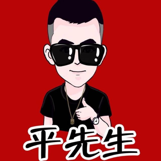 937244 齐平堂