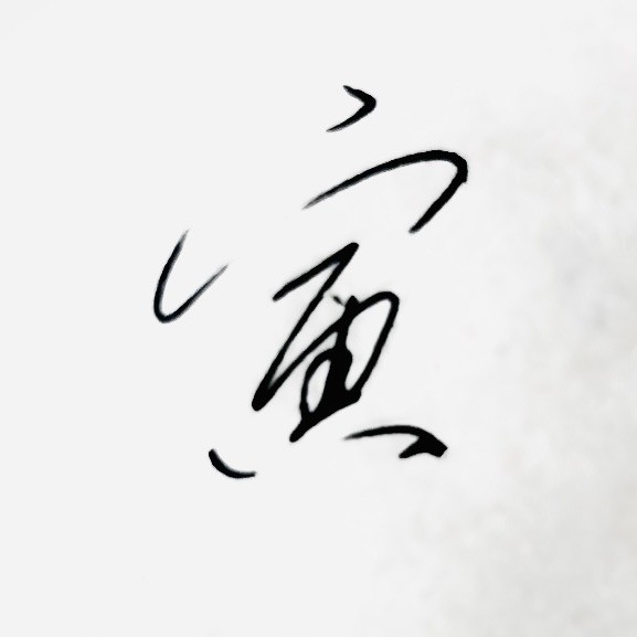 937917 米罗㊣