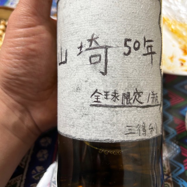 937939 活在岸上的鱼
