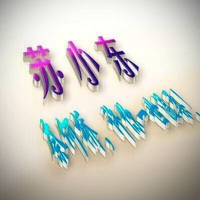938155 ＿＿Lost 。youth°。℡