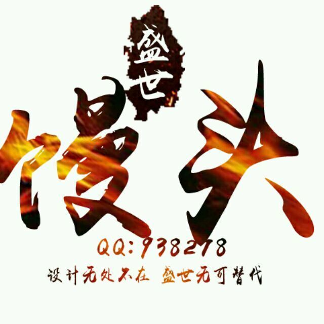 938278 馒头