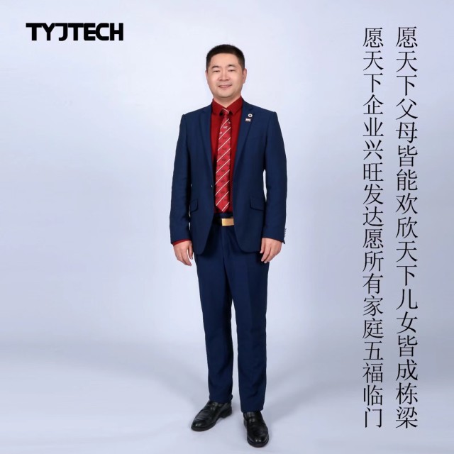 938460 天一健科技