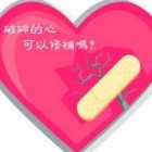 938992 洁然不同