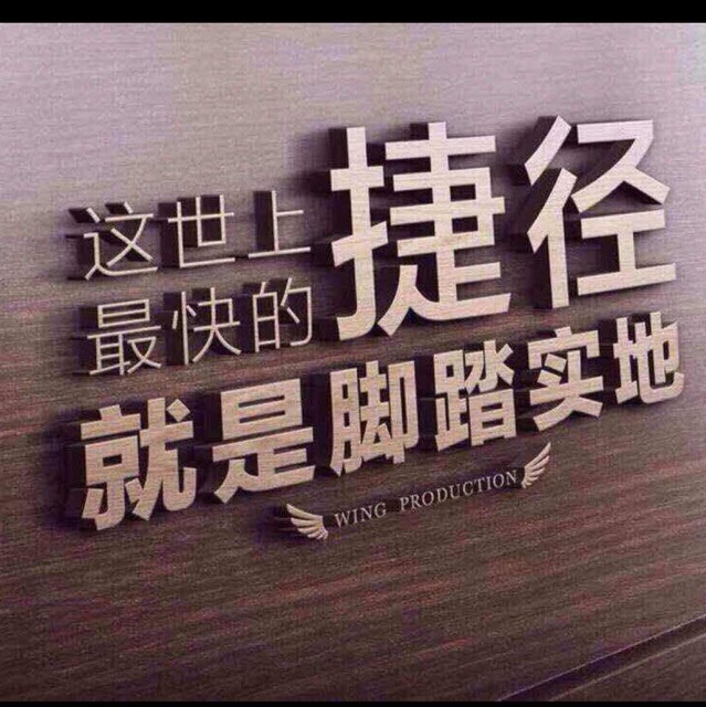 939280 温州-蒋
