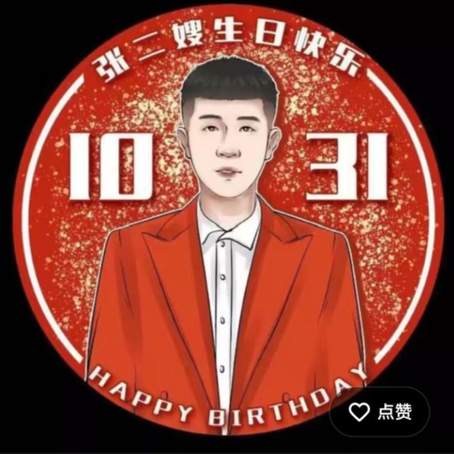 939465 喜爱