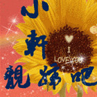 939964 好名字