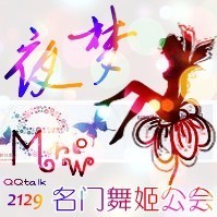 940212 浅墨未殃