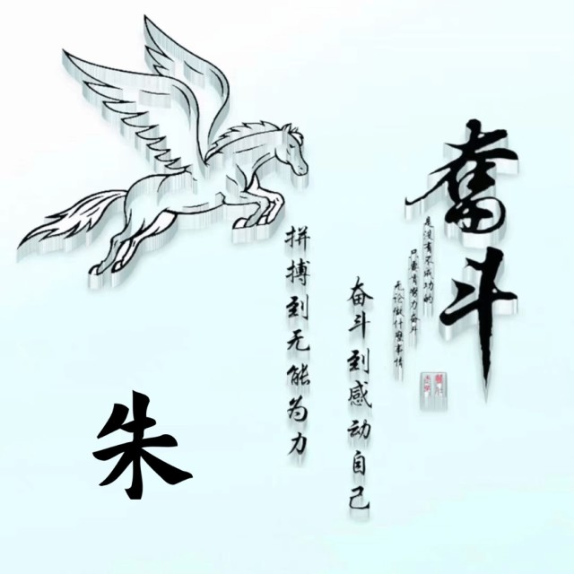 940224 _____流氓先森〃
