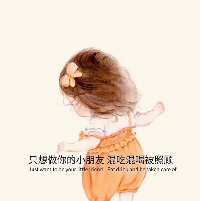 941024 等①个未来