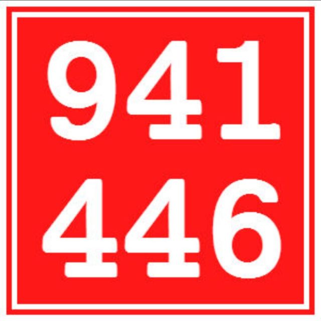 941446 ‭