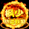 941487 枫少