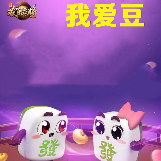 941765 追梦人