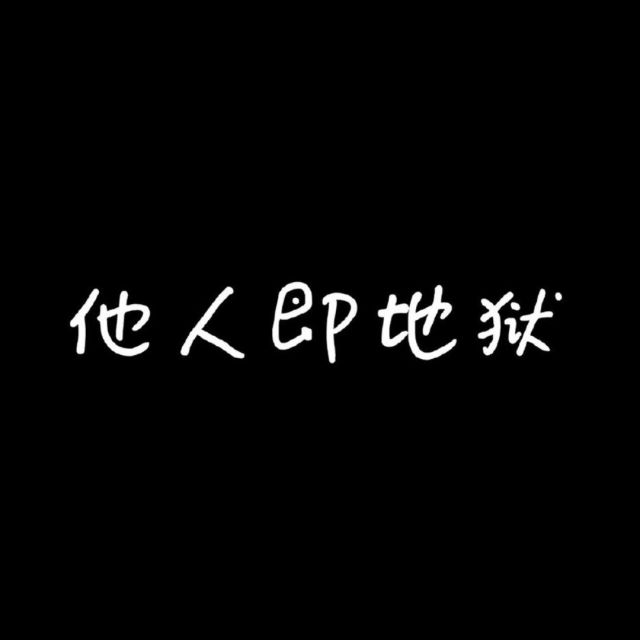 942022 原来我是秀波呀