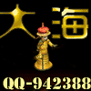 942388 〓 汏塰 〓®