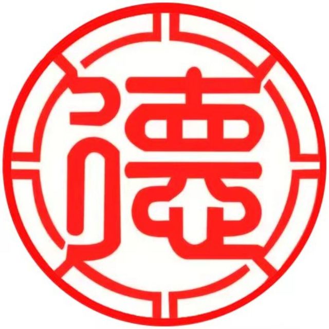 942418 识途老马