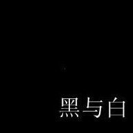 942571 落笔画忧愁