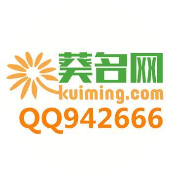 942666 www.ymw.cc 扬名网 黄金