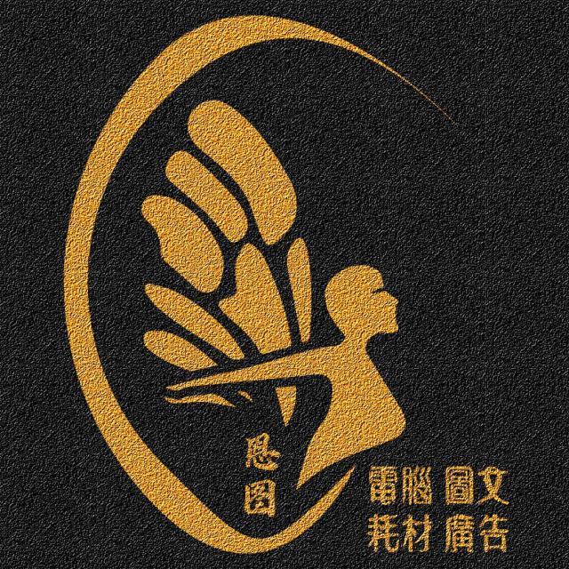 942722 嗯，那好吧，我知道了！
