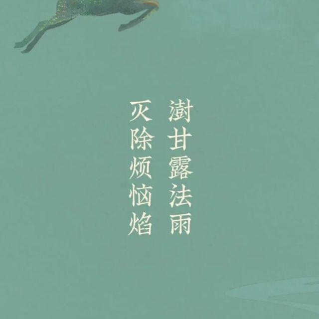 942851 大爱无疆