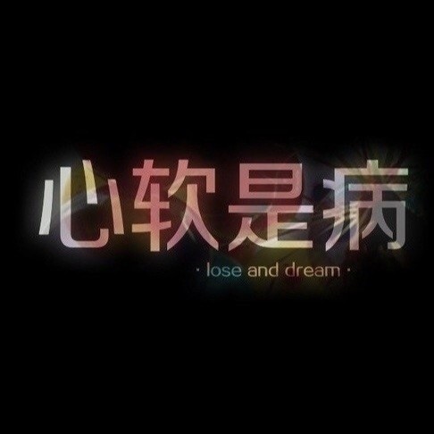 942893 壞在ωǒ不壞
