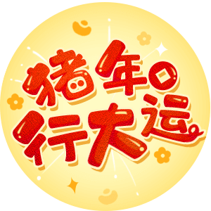 942933 瘦不了