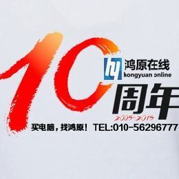 943686 鸿原在线-杨鹤惠普