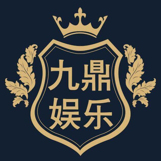 943835 九鼎★回水