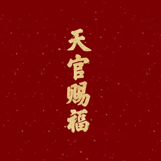 943902 小灵仙