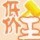 944733 Edison Ho