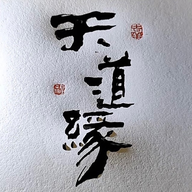 944938  ζั͡ޓއއއ.默.默.²º¹²