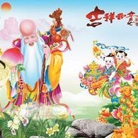 945138 吉祥