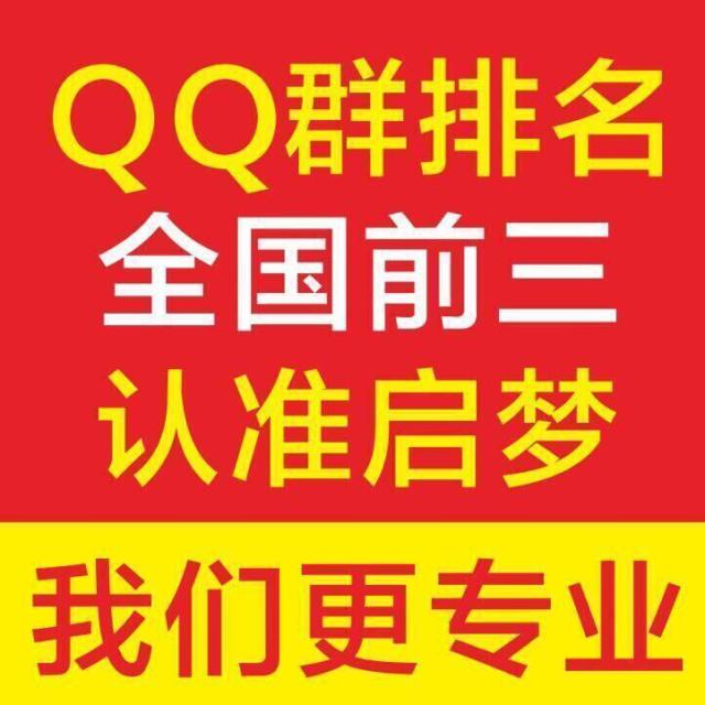945870 启梦