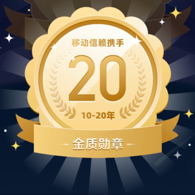 945999 小蜜缇®小蜜媞®