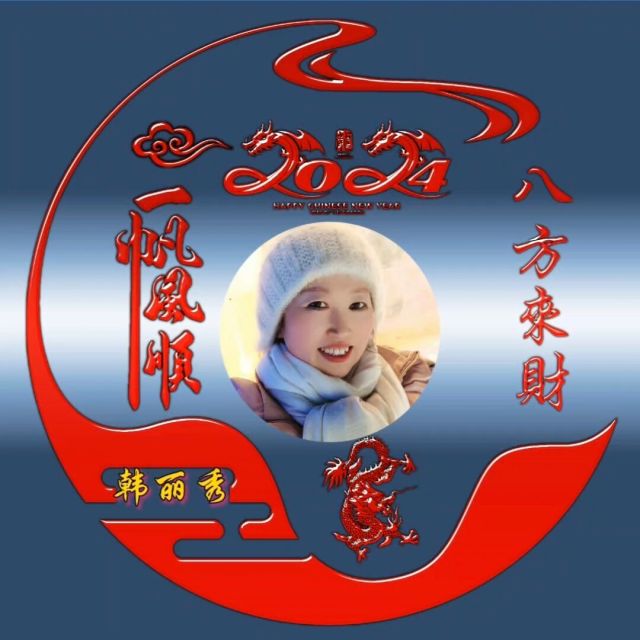 946257 冰洁
