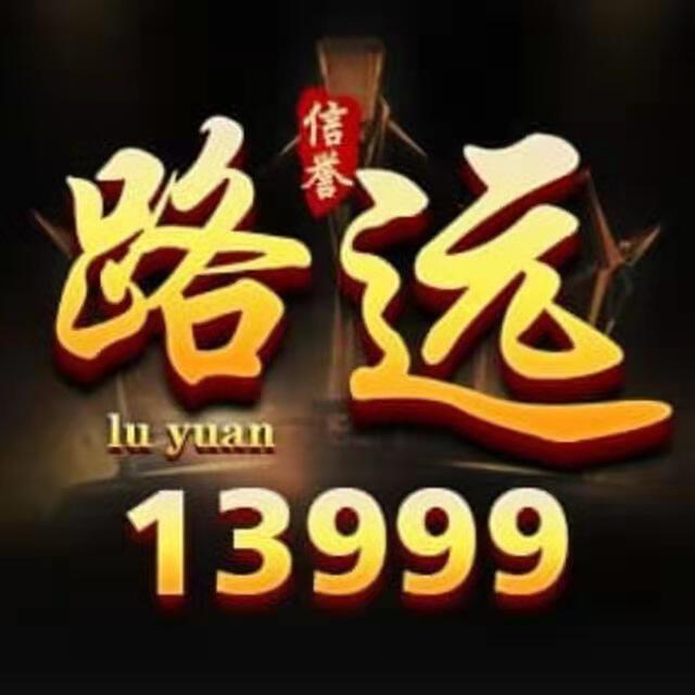 946338 爵神 众博系列