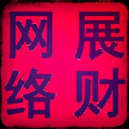 947299 展财网络
