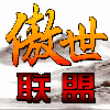 947341 新宝集团