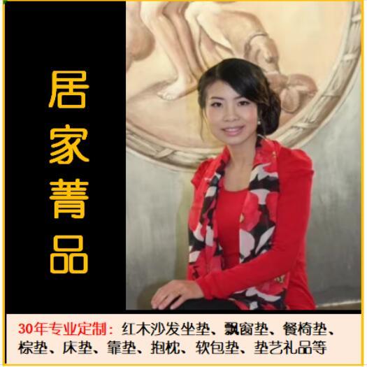 947545 魅菁内衣厂