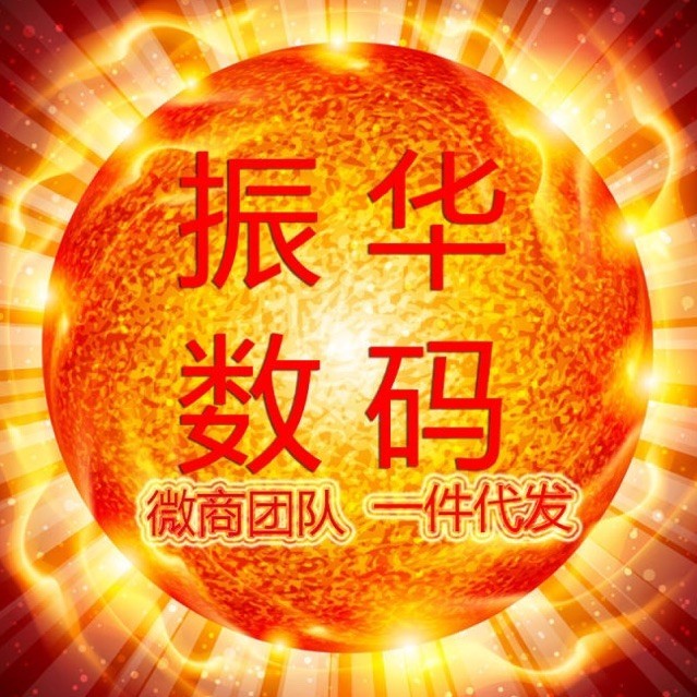 947961 AAAA苹果手机三星手机