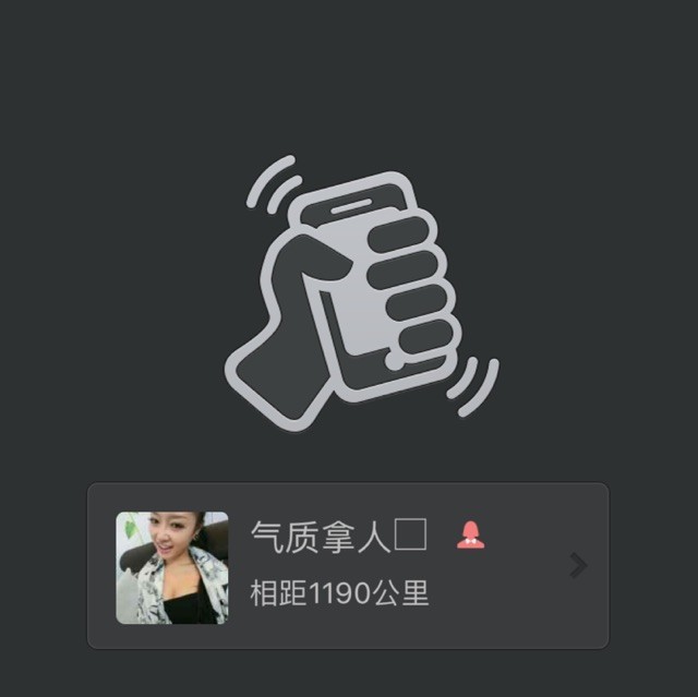 948070 此Q被盗