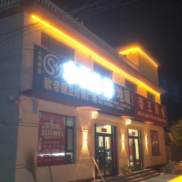 948074 皇帝