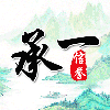 948421 艾利斯