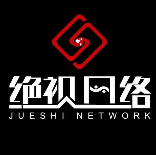949075 绝视网络