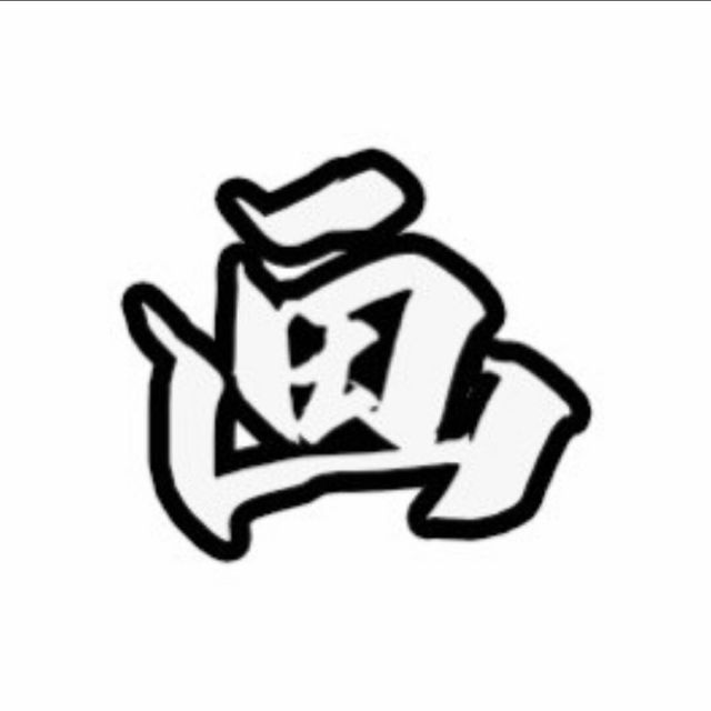 949500 爱空间