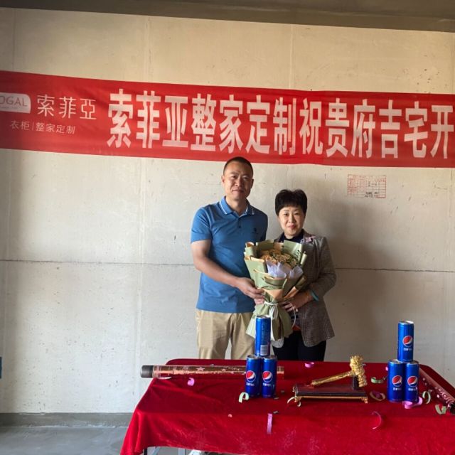 949992 开宇