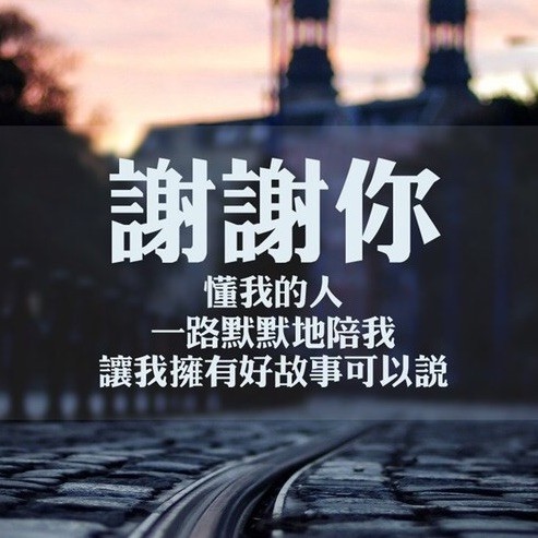 950194  曾经
