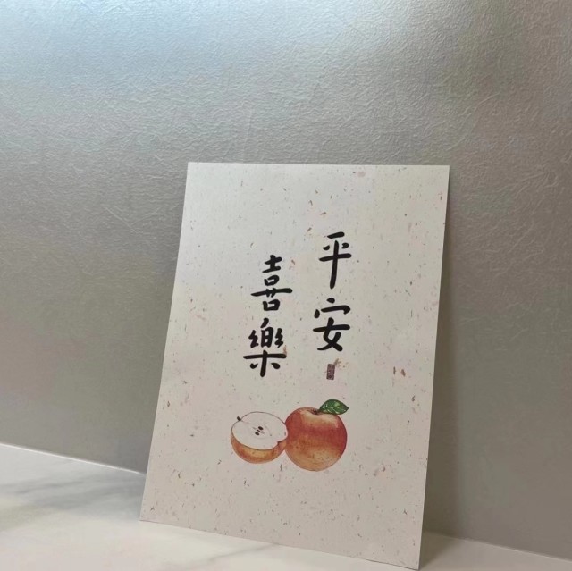 950436 小慧慧