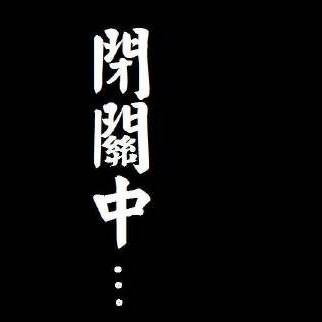950467 林镜缘
