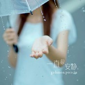 950553 左岸蓝朵、
