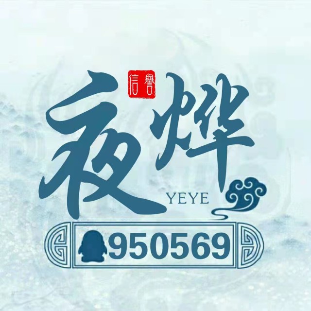 950569 绿茶